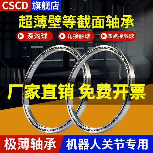 极薄设计 运转无忧