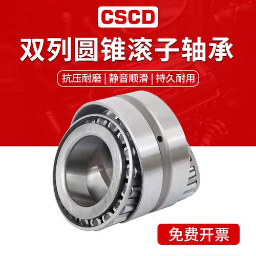 高承载 高耐磨 长寿命