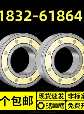大轴承61830 61832 61834 61836 61840 61844 61848 61852 61856M