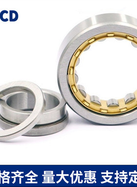 圆柱滚子轴承N NUP 2210 2211 2212 2213 2214 2215E EM 机床轴承