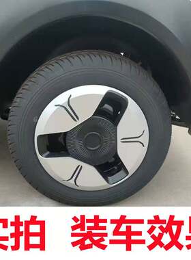 轮毂罩通用型12寸工程塑料6卡扣