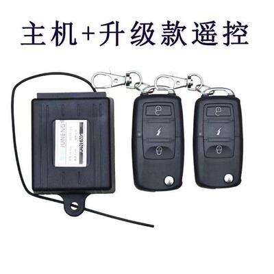 电动三轮四轮车中控锁