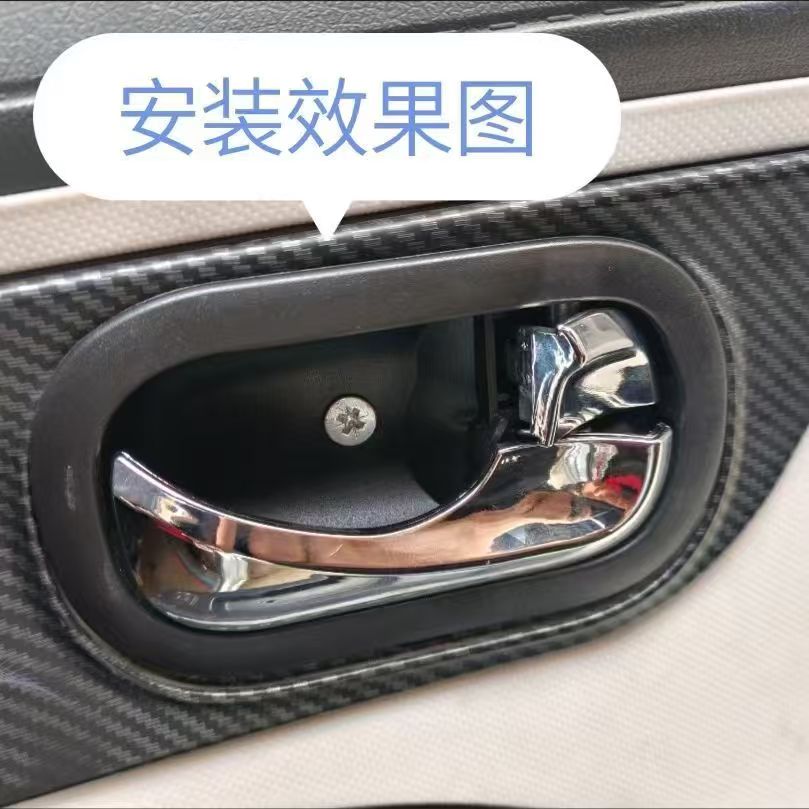新款電動(dòng)四輪皮卡內(nèi)扣多寶款車門拉手京億蘭博盛昊韻蕾通用把手