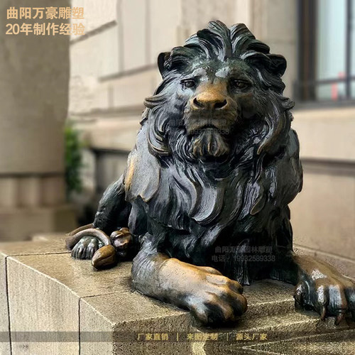 玻璃钢动物雕塑汇丰狮铸铜摆件