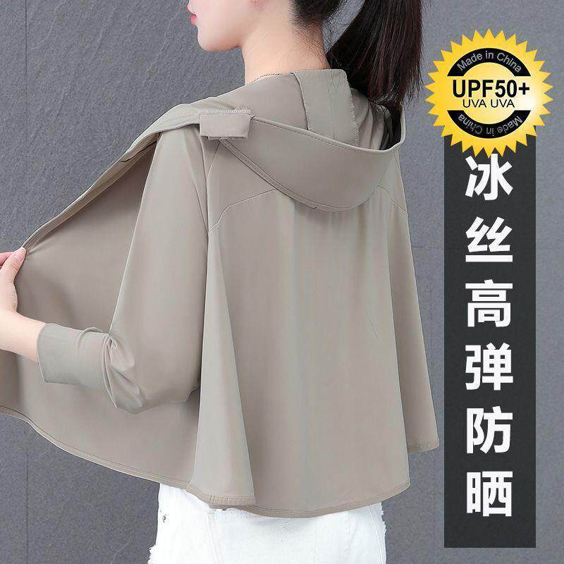 冰丝户外防晒衣女款连帽防紫外线短款外套薄款夏季新款透气外搭潮