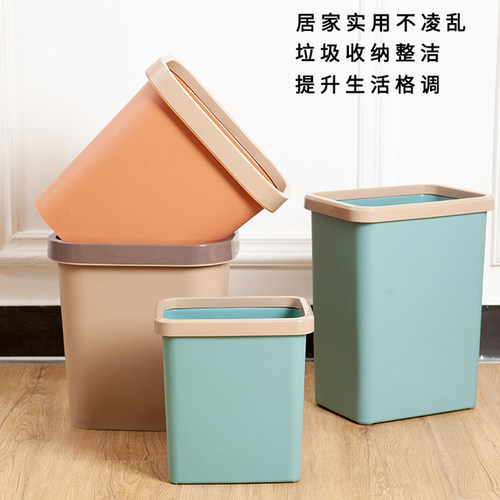 垃圾桶家用客厅厨房厕所卫生间
