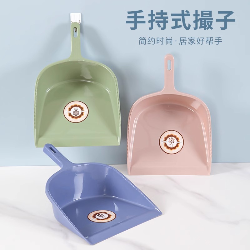 塑料单个垃圾手持八斗簸箕