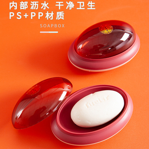 情侣个性创意结婚香皂盒红色喜庆浪漫塑料肥皂盒带盖婚庆陪嫁用品