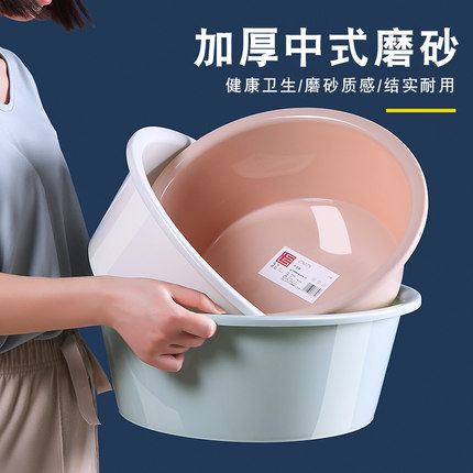 加厚塑料脸盆家用大号洗衣盆盆子学生宿舍洗脚盆婴儿加深大小面盆