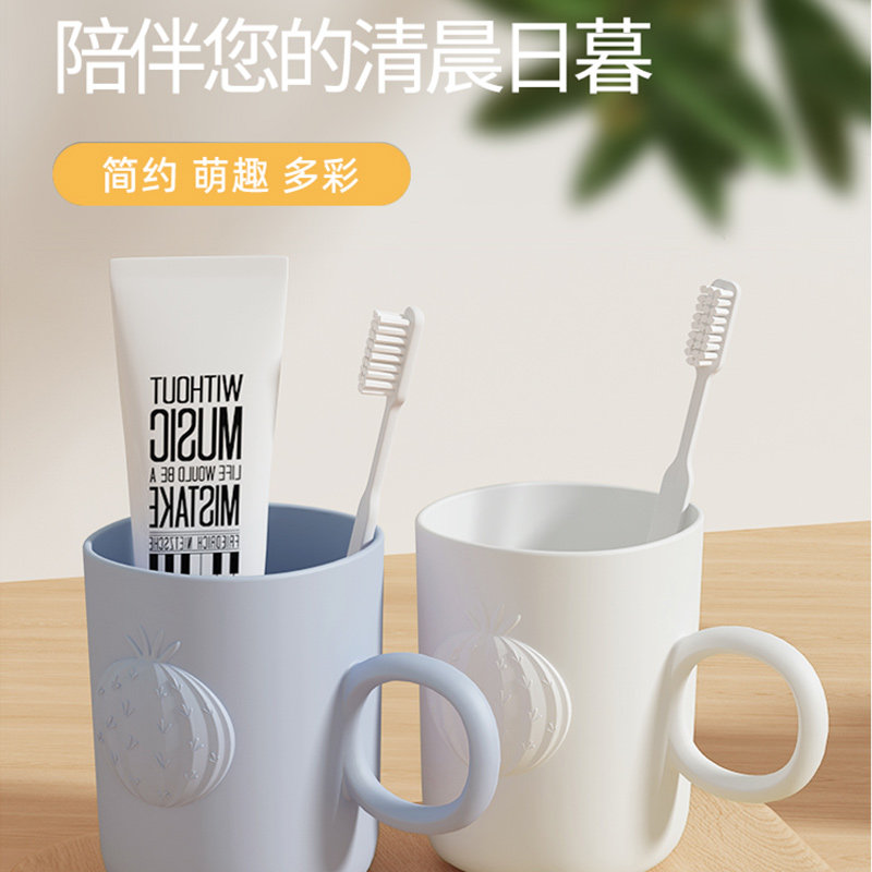 创意可爱口杯刷牙杯家用塑料漱口杯水杯情侣牙缸杯子洗漱杯牙刷杯