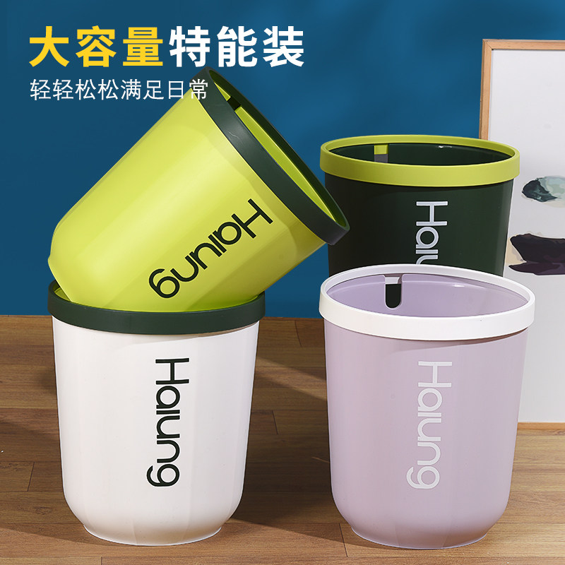 垃圾桶客厅家用轻奢风高档厨房卧室无盖高颜值办公现代大号ins风