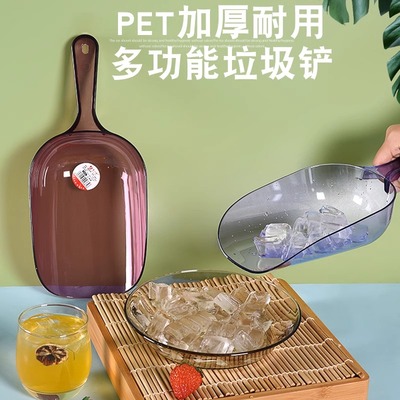 家用多功能铲米冰铲子