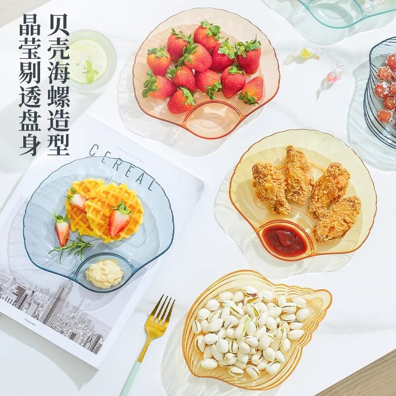 轻奢家用干果收纳盘透明