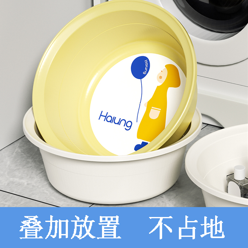脸盆家用大号加深加厚洗菜塑料洗脸盆耐用洗衣洗脚厨房宿舍用