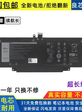 适用于戴尔Latitude 7310 7410 XMT81 JHT2H WY9MP XMV7T 电池