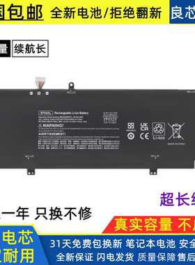 适用惠普13-ap0030TU SP04XL L28764-005 HSTNN-OB1B 笔记本电池