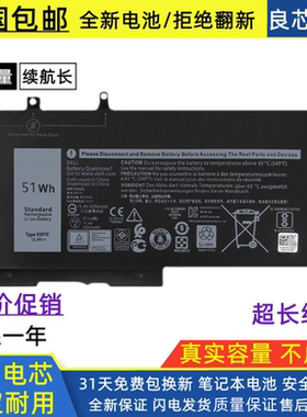 适用DELL戴尔Latitude 5490 5590 5491 5591 93FTF笔记本电池51Wh
