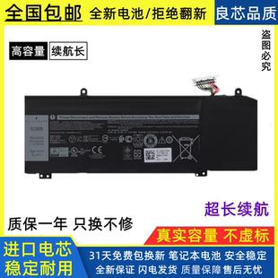 2018 M17 1F22N P82F笔记本电池 适用于戴尔Alienware P79 M15