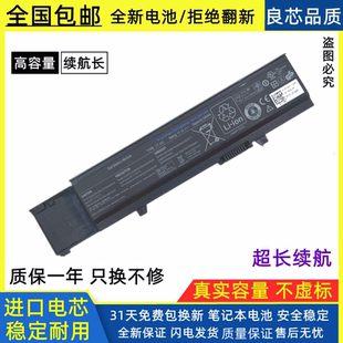 适用于戴尔Vostro成就3400 V3400D V3500D Y5XF9 笔记本电池