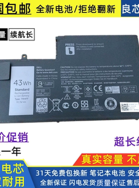 适用戴尔14 15-5545 5547 5548 5457 5447 P39F P49G TRHFF 电池