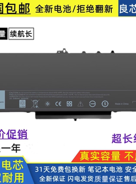全新适用DELL戴尔Latitude E7270 E7470笔记本电脑电池J60J5 55Wh