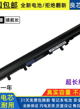 适用全新宏基Acer TravelMate P245-MG MS2380 P455-M笔记本电池