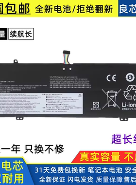 适用联想L18C4PF0 昭阳K3/K4-IML/IWL 威6 Pro-14-IML 笔记本电池