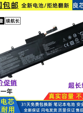 适用华硕ROG幻15GU502G/GU/L GA502DU GX502LWS/G/GW电池C41N1837