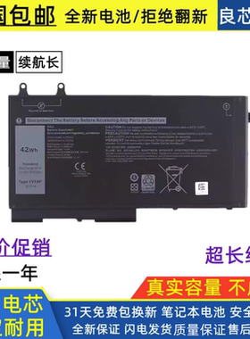 适用DELL戴尔1V1XF R8D7N Precision M3540 4GVMP笔记本电池