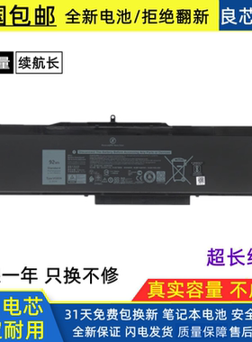 适用戴尔 Precision 3520 3530 5580 5591 P34E VG93N 笔记本电池