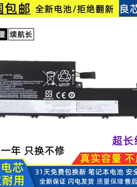 适用联想ThinkPad P15V T15P GEN1/2 2020 L19C6P72 L19L6P72电池