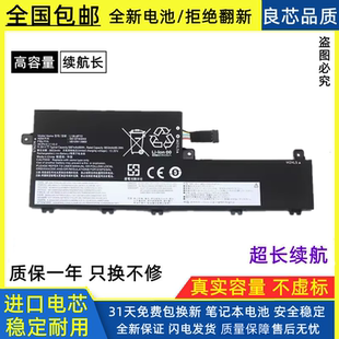 适用联想ThinkPad P15V T15P GEN1/2 2020 L19C6P72 L19L6P72电池