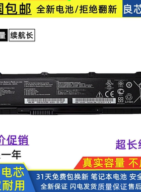 适用华硕A32-N55 N45S N45J N45F N55SN55V N55SF电池N55SLN45SL