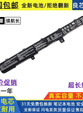 全新华硕X551C X451CA D550 X551M A31N1319 A41N1308笔记本电池