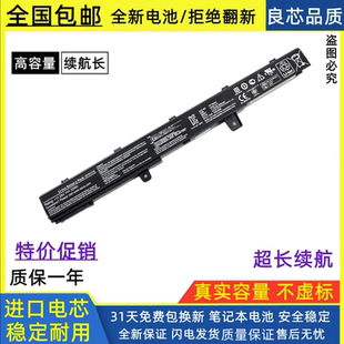 X551M 全新華碩X551C D550 A31N1319 X451CA A41N1308筆記本電池