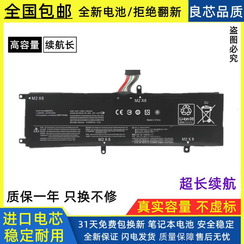 适用联想L14M4PB0L14S4PB0电池