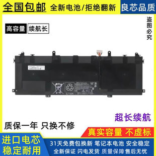 HSTNN DB8W 适用惠普Spectre 005 L29184 SU06XL电池 X360