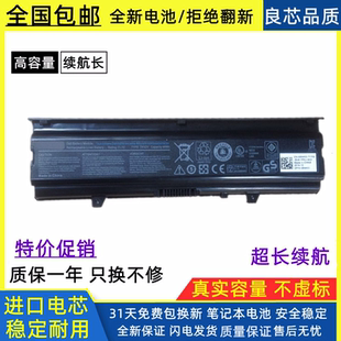 全新戴尔N4020D P07G003 P07G TKV2V笔记本电脑电池6芯 N4030D