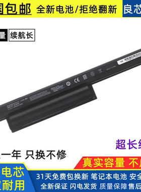 适用于索尼 VPCEA300C VPCEA18EC VPCEA16EC 笔记本电池