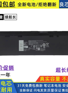 适用戴尔 E7240 E7250 F3G33 GVD76 WD52H VFV59笔记本电脑电池