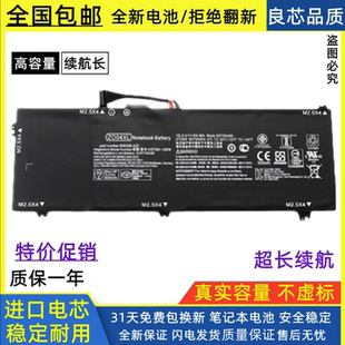 Studio ZBook C02C笔记本电池ZO04XL HSTNN LB6W 适用惠普
