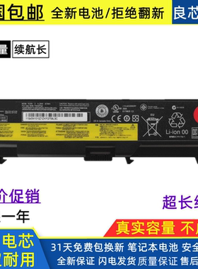 适用联想 e420 t420 T410i e40 SL410K T520 2874 笔记本电脑电池