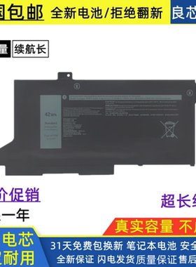 适用戴尔Latitude 5420 5520 P137G P104F RJ40G WY9DX 电池
