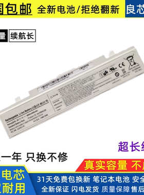 适用白色三星R428 RF712 NP270E4E E5E 270E4V 5V 电池