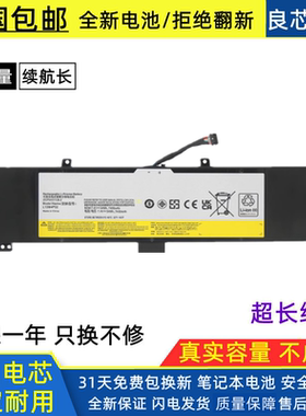 适用于联想 lenovo Y50 Y50-70 L13N4P01 L13M4P02 笔记本电池