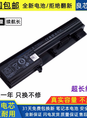 适用戴尔 Vostro 3300 3350 V3300 50TKN NF52T GRNX5 笔记本电池
