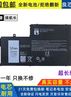 适用戴尔Latitude 3450 3550 E3450 E3550 0PD19 OPD19 58WH 电池