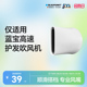 blaupunkt德国蓝宝仅适用蓝宝高速护发吹风机风嘴