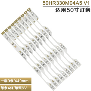 L50P1 HR2 TCL HR01J LB5004 L50P1S 液晶电视灯条4C 适用于