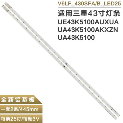UE43K5100AUXUA液晶电视背光灯条